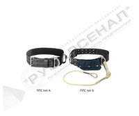 Пояс пожарного (ППС) Пояс пожарного (ППС)