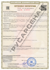сертификат ОВЭ-25-1