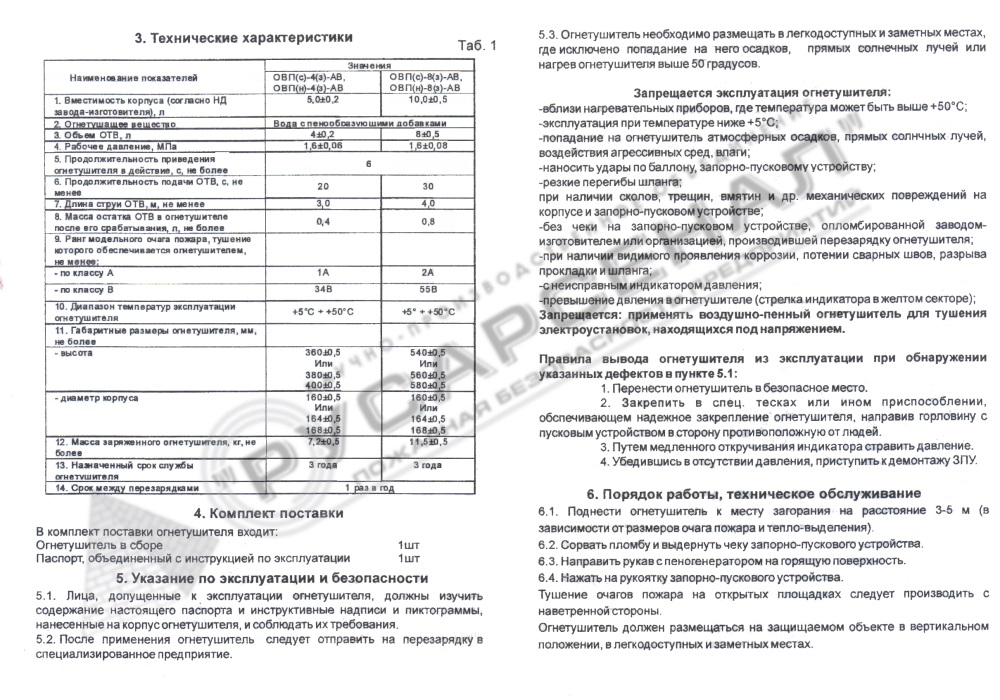 отчет студента практиканта о педагогической практике пример