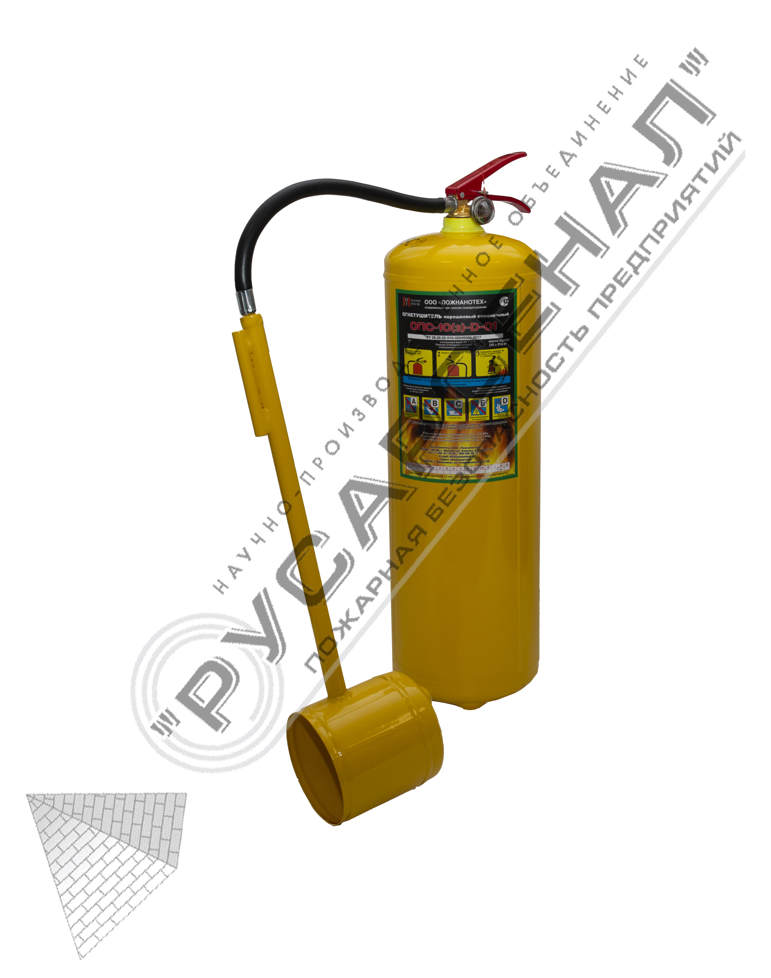 Огнетушитель порошковый специальный ОПС оптом от производителя – НПО ...
