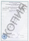 Приложение к сертификату соответствия пожарных шкафов ШПО ТОИР