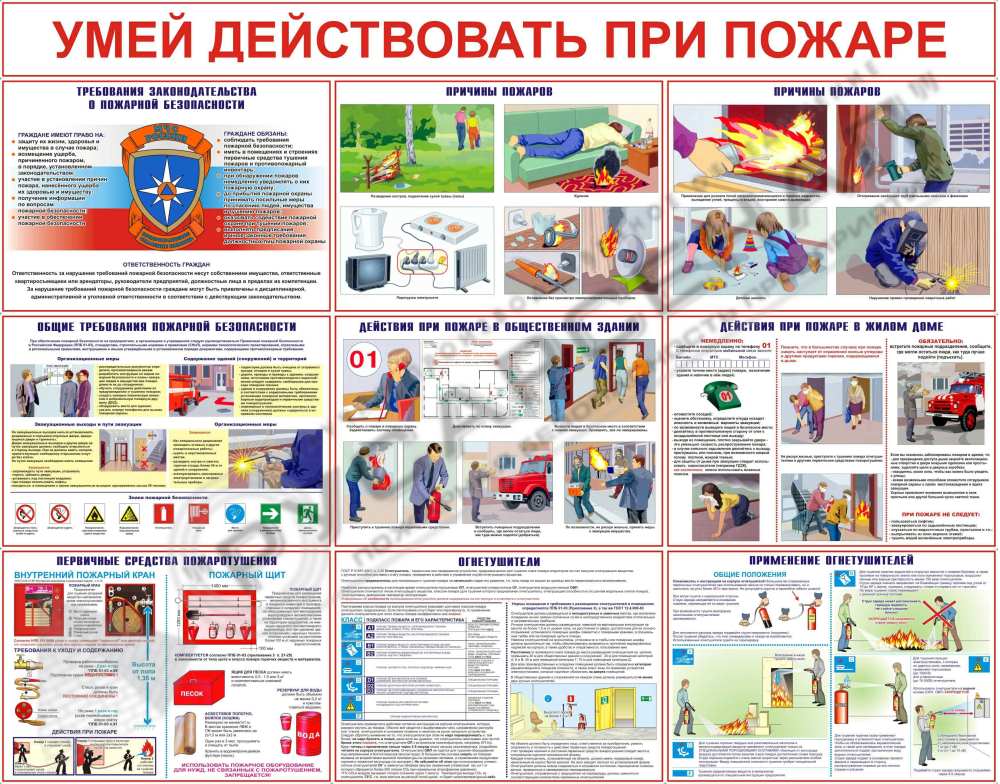Информационные стенды - НПО РУСАРСЕНАЛ