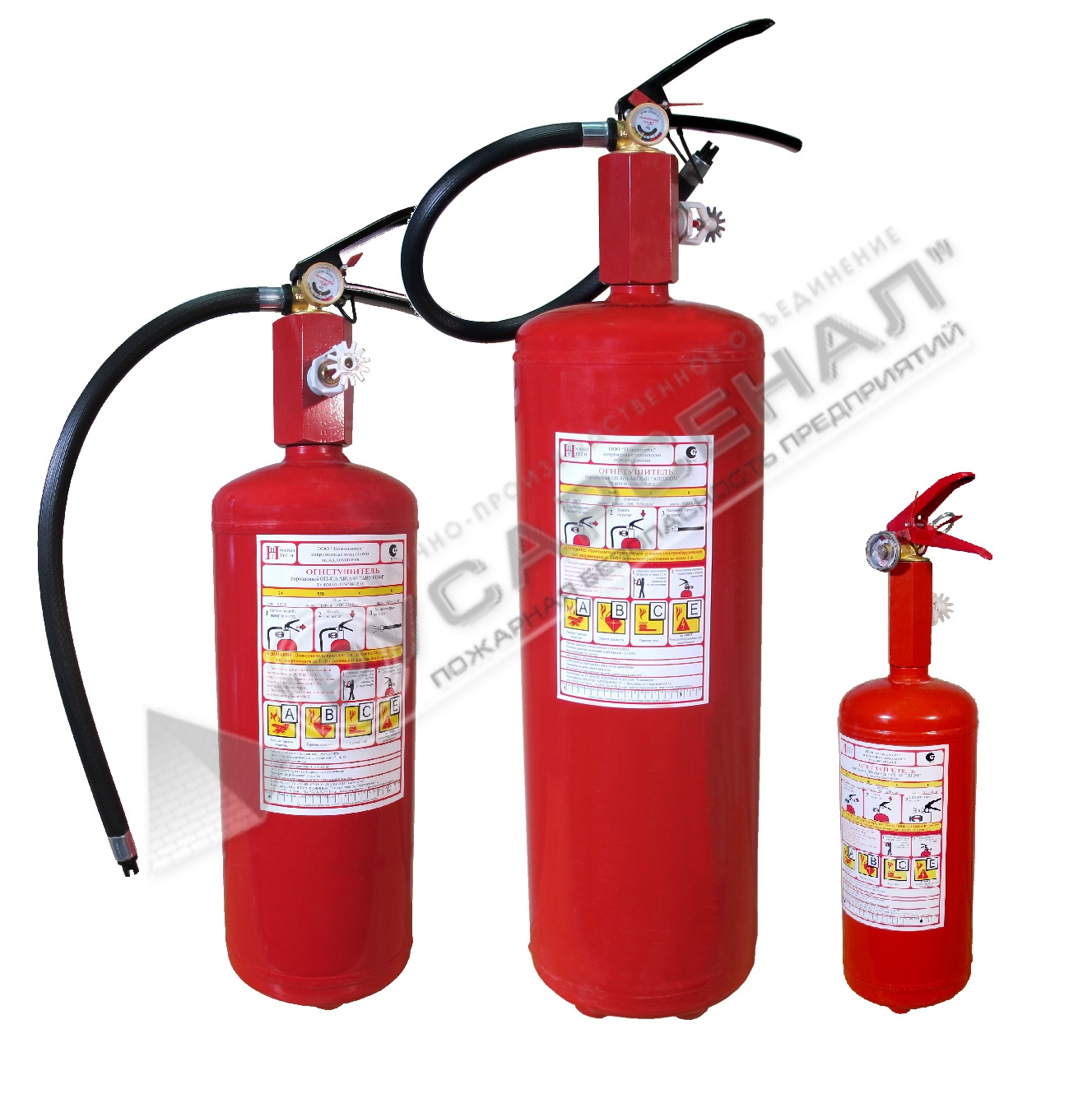 Новые поступления огнетушителей